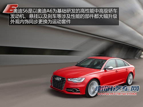 此&ldquo;6&rdquo;非彼&ldquo;6&rdquo; 全新奥迪S6官图解析