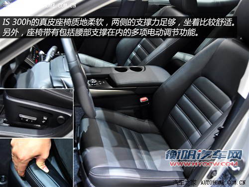 雷克萨斯雷克萨斯雷克萨斯IS2014款 300h