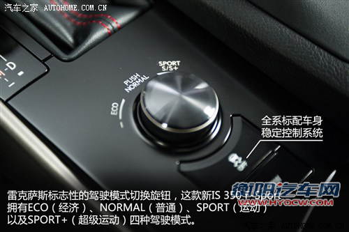 雷克萨斯雷克萨斯雷克萨斯IS2014款 350 F-Sport