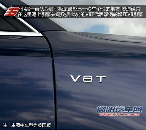 此&ldquo;6&rdquo;非彼&ldquo;6&rdquo; 全新奥迪S6官图解析