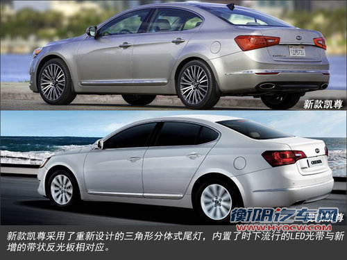起亚新凯尊五月上市 全新前脸/售价上调