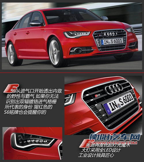 此&ldquo;6&rdquo;非彼&ldquo;6&rdquo; 全新奥迪S6官图解析