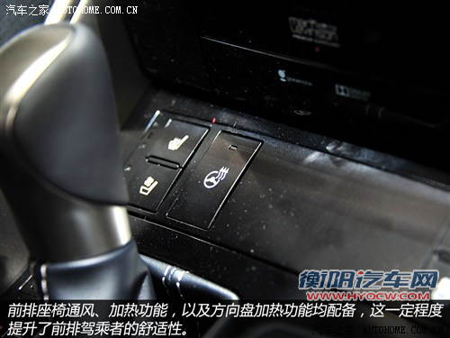 雷克萨斯雷克萨斯雷克萨斯IS2014款 300h