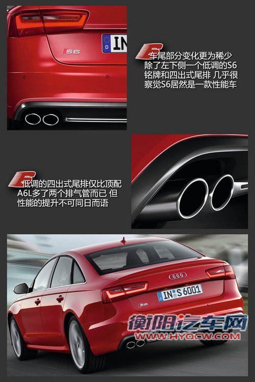 此&ldquo;6&rdquo;非彼&ldquo;6&rdquo; 全新奥迪S6官图解析