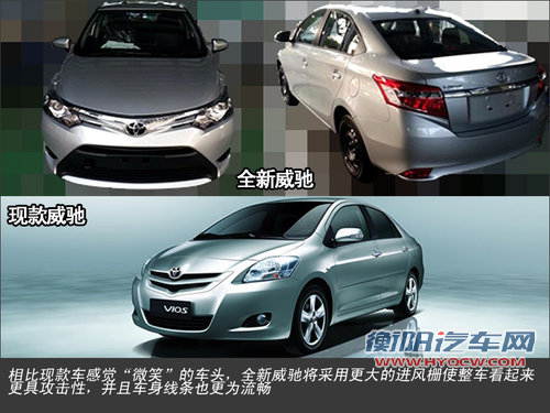 一汽丰田全新威驰 车身加长/搭1.5L引擎