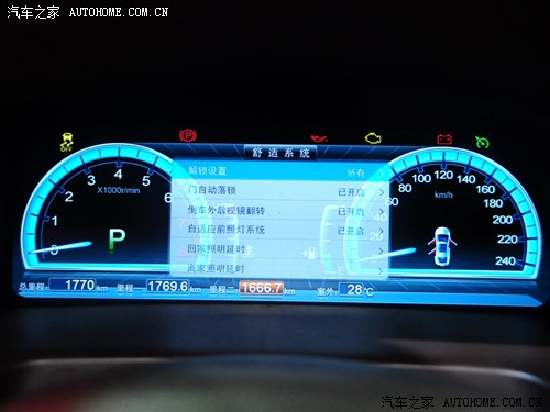 比亚迪比亚迪思锐2013款 基本型