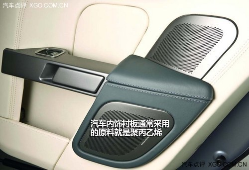 危险就在身边 汽车内释放的有毒气体