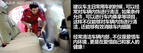 危险就在身边 汽车内释放的有毒气体