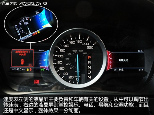 福特福特(进口)探险者2013款 3.5L 尊享型
