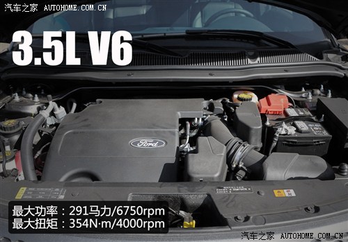 福特福特(进口)探险者2013款 3.5L 尊享型