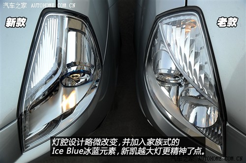 别克通用别克凯越2013款 1.5L 自动尊享型