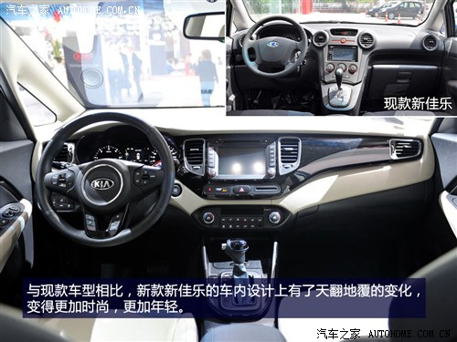 起亚起亚(进口)新佳乐2013款 基本型