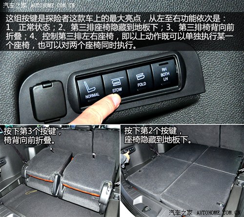 福特福特(进口)探险者2013款 3.5L 尊享型