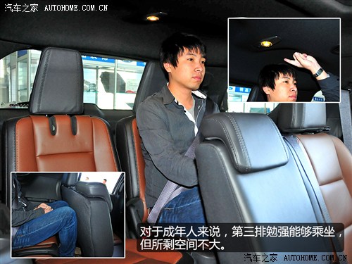 福特福特(进口)探险者2013款 3.5L 尊享型