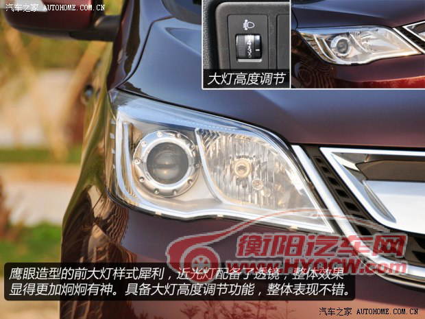 长安商用长安汽车欧力威2013款 1.2L 手动精英型