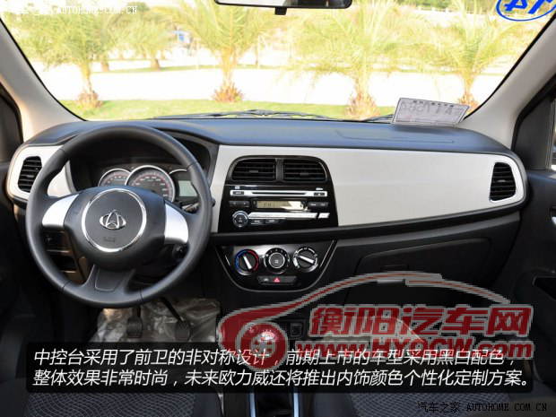 长安商用长安汽车欧力威2013款 1.2L 手动精英型