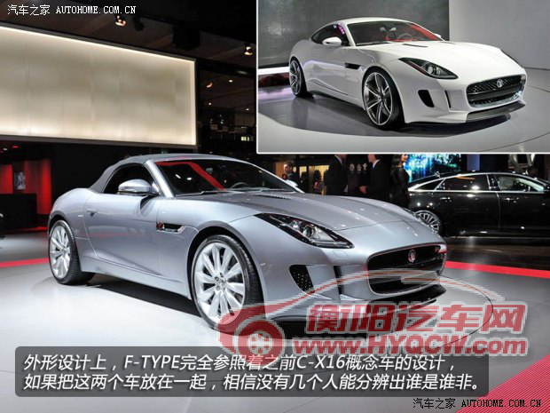捷豹捷豹捷豹F-TYPE2013款 5.0T V8 S