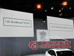 福特长安福特蒙迪欧2013款 基本型