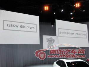 福特长安福特蒙迪欧2013款 基本型