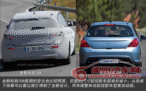 标致全新308明年上市 将减重70公斤(图)