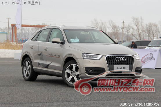 曝疑似国产奥迪Q3价格 售29.68-43.8万