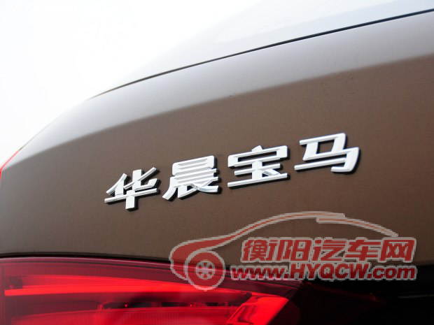 宝马华晨宝马宝马X12013款 sDrive18i 手动型