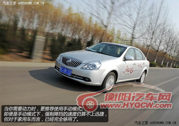别克通用别克凯越2013款 1.5L 自动尊享型