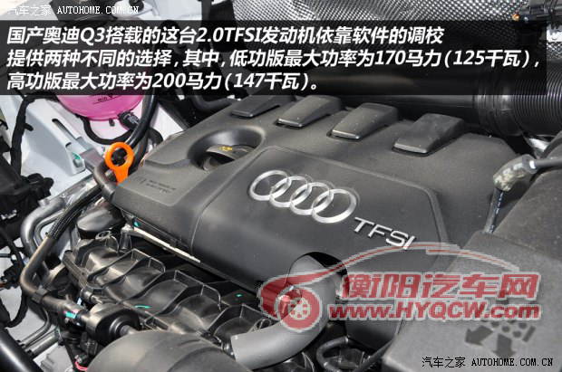 奥迪一汽-大众奥迪奥迪Q32013款 35 TFSI quattro 技术型