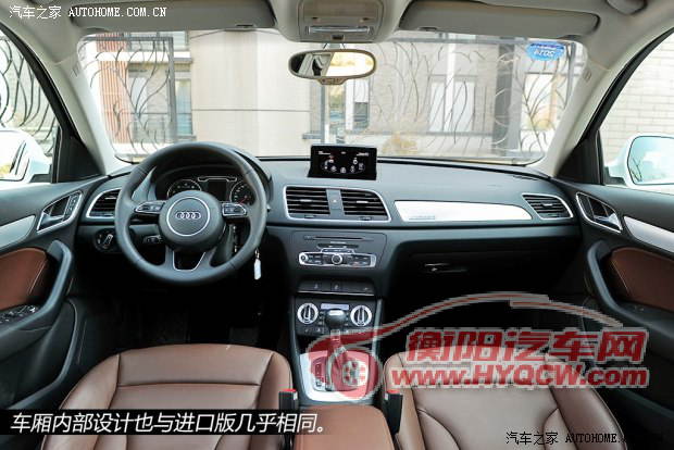 奥迪一汽-大众奥迪奥迪Q32013款 35 TFSI quattro 技术型