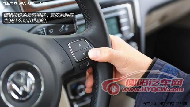 大众上海大众新桑塔纳2013款 1.6L 自动豪华版