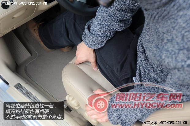 别克通用别克凯越2013款 1.5L 自动尊享型
