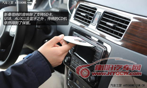 大众上海大众新桑塔纳2013款 1.6L 自动豪华版