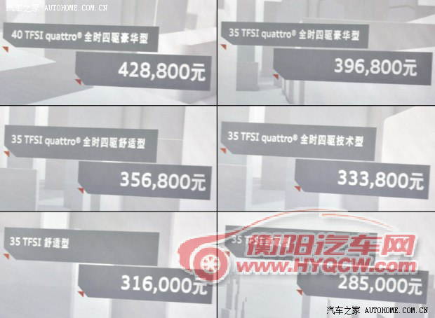 奥迪一汽-大众奥迪奥迪Q32013款 40 TFSI quattro 豪华型