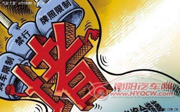 汽车之家
