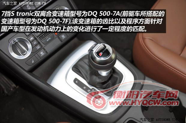 奥迪一汽-大众奥迪奥迪Q32013款 35 TFSI quattro 技术型