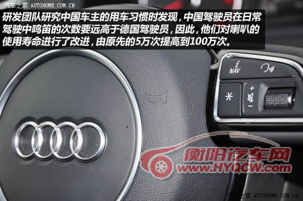 奥迪一汽-大众奥迪奥迪Q32013款 40 TFSI quattro 豪华型