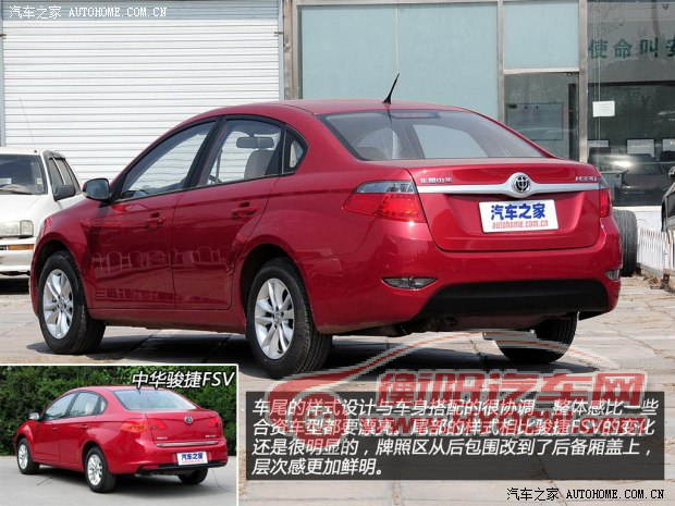 中华华晨中华中华H3302013款 1.5L 自动豪华型