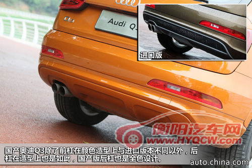 媲美进口版本 试驾国产版奥迪Q3