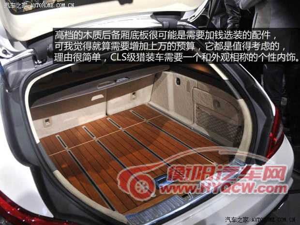 奔驰奔驰(进口)奔驰CLS级2013款 CLS350 猎装豪华型