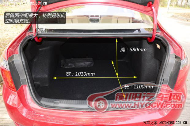 中华华晨中华中华H3302013款 1.5L 手动基本型
