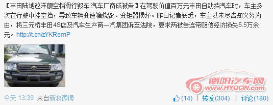 一起学开车(7) 开车陋习：关于空挡那点事