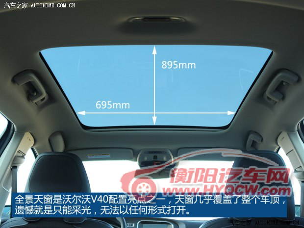 沃尔沃沃尔沃(进口)沃尔沃V402013款 2.0T T5 Prestige