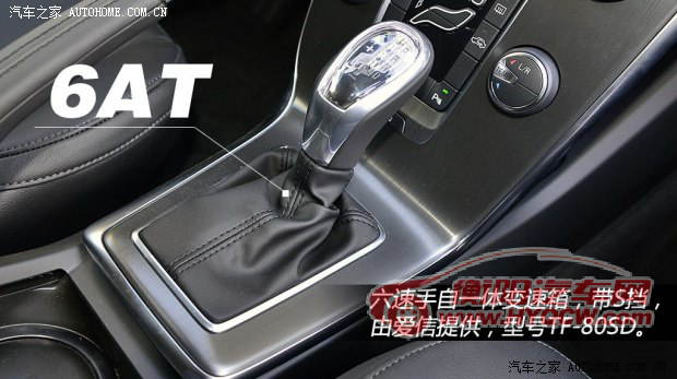 沃尔沃沃尔沃(进口)沃尔沃V402013款 2.0T T4 智雅版