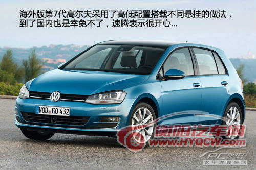 大众仅一款入围 全球销量前十名车型点评