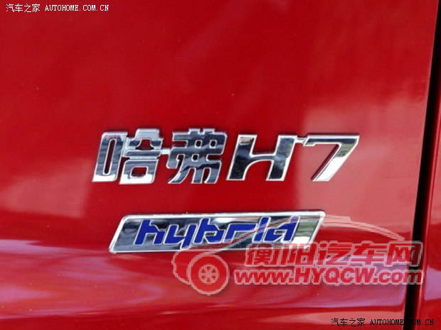 哈弗长城汽车哈弗H72013款 基本型