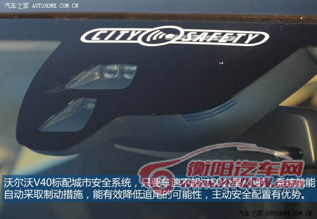 沃尔沃沃尔沃(进口)沃尔沃V402013款 2.0T T5 Prestige