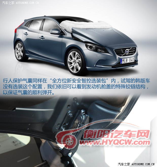 沃尔沃沃尔沃(进口)沃尔沃V402013款 2.0T T5 Prestige