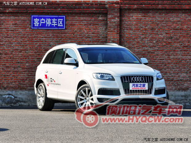 奥迪奥迪(进口)奥迪Q72013款 35 TFSI 专享型