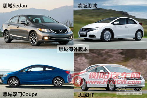 大众仅一款入围 全球销量前十名车型点评