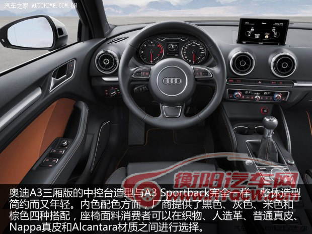 奥迪奥迪(进口)奥迪A32014款 Sedan